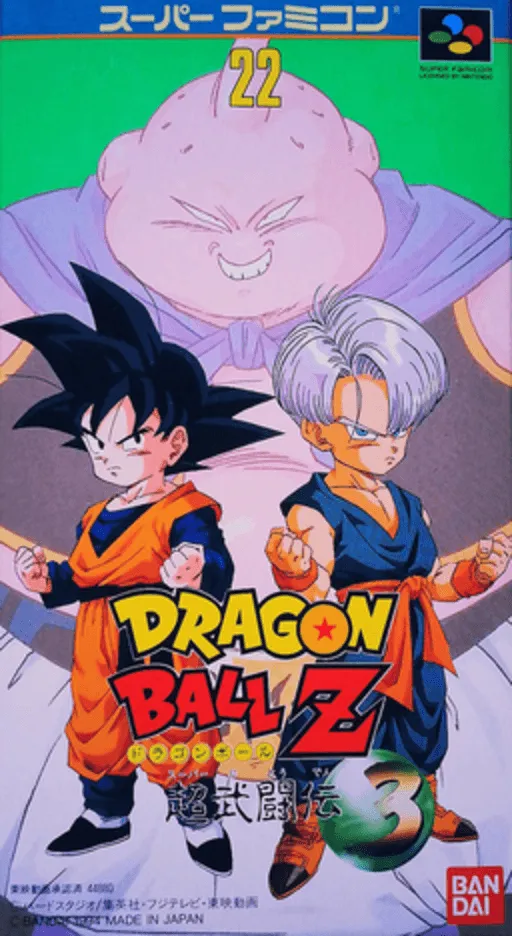 Dragon Ball Z - Super Butouden 3 (Japan)